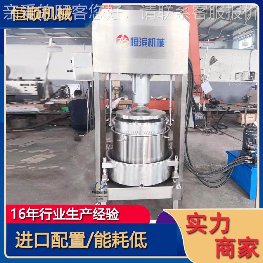 制糖甜菜根榨汁压榨机 肉泥渣固液分离压力压滤机 桑葚酒榨汁机