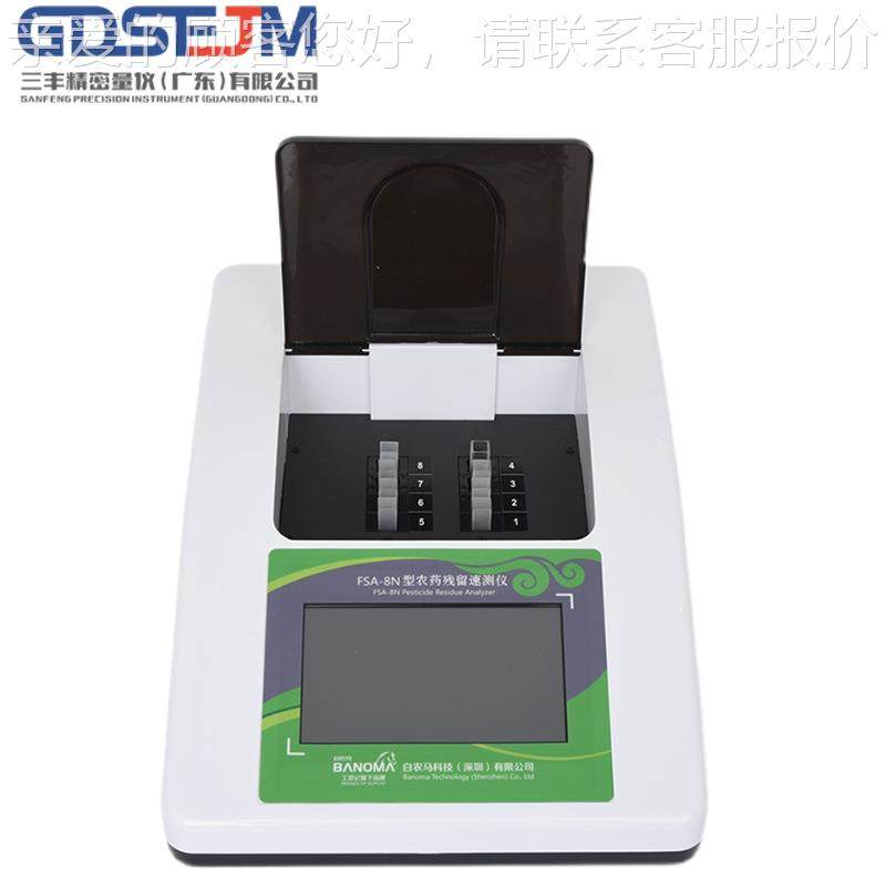 农药残留测试仪器蔬菜水果茶叶农副产品食品快速农残速测分析,五金/工具,其它仪表仪器,淘宝优惠券,粉丝福利购,淘宝优惠卷