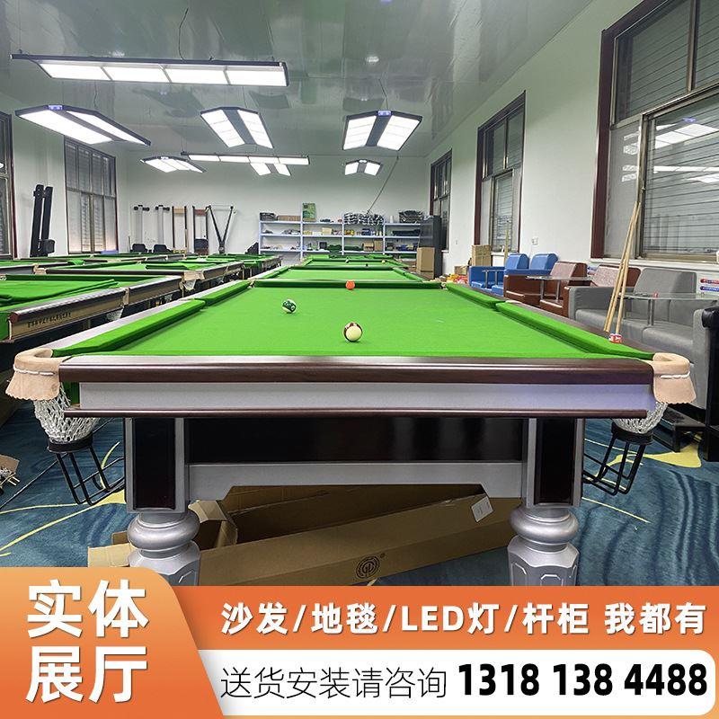 台球桌九球价格金腿台球桌厂家直销安徽滁州