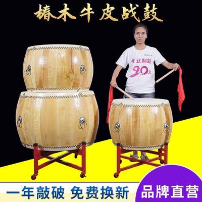 椿木黄牛皮大鼓结实耐打威风锣鼓寺庙大堂鼓原木白茬鼓厂家打击乐