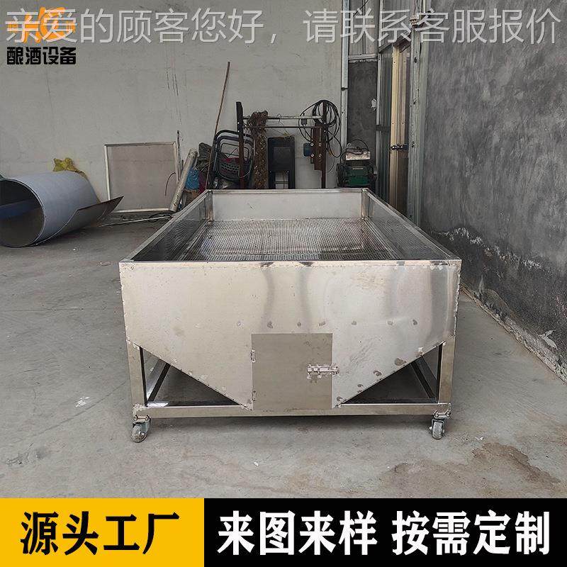 定做不锈钢酿酒蒸饭机 摊凉床 大米高粱蒸粮机 酿酒设备,清洗/食品/商业设备,酿酒设备,淘宝优惠券,粉丝福利购,淘宝优惠卷