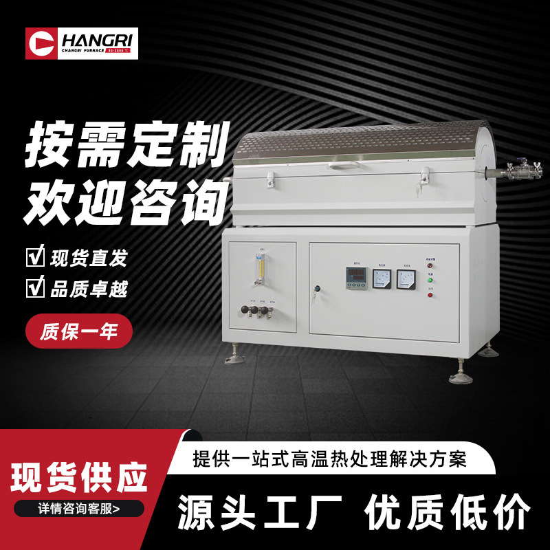 工业高温管式炉 真空气氛马弗炉电阻加热炉内胆 陶瓷纤维保温炉膛