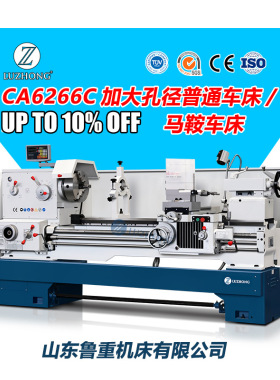 出口卧式车床CA6166大孔径卧式车床床身回转660普通车床落地车床