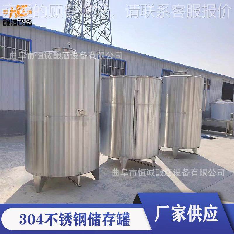 3立方不锈钢锥底酒罐 单层储油罐 白酒红酒储存罐 鸡蛋液储存罐,清洗/食品/商业设备,酿酒设备,淘宝优惠券,粉丝福利购,淘宝优惠卷