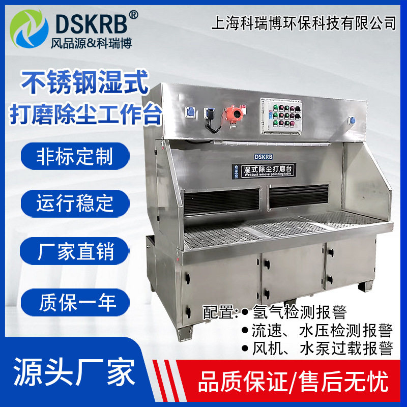 设备铝镁金属加工抛光除尘器易燃易爆粉尘防爆湿式打磨除尘台,机械设备,空气净化设备,淘宝优惠券,粉丝福利购,淘宝优惠卷