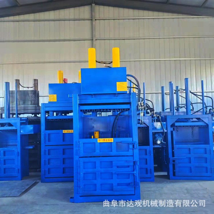 编织袋液压打包机 废纸打包机厂家 塑料瓶立式液压打包机,机械设备,其他机械设备,淘宝优惠券,粉丝福利购,淘宝优惠卷