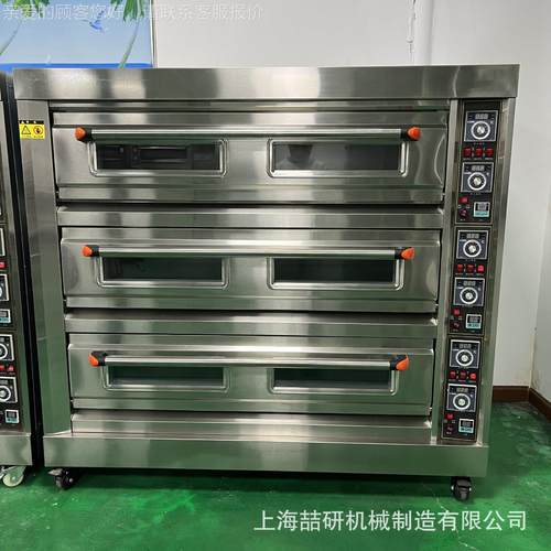 三层九盘电烤箱 商用双层钢化玻璃带计时功能烘焙机三层燃气烤箱