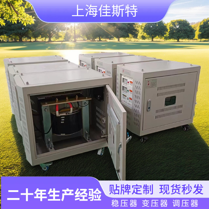 上海厂家供应DG-2KVA单相干式变压器220V转220V自耦隔离可定 制