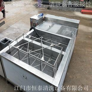 湖南铝材除污除油多槽超声波清洗机 厂家供应