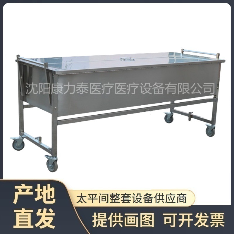Autopsy table 不锈钢尸体浸泡池 手动升降标本尸体存放池 尸体缸