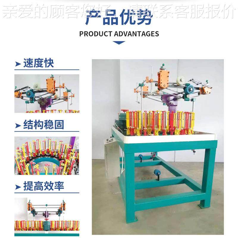 冰意绳带编织机t并丝机多规格电线打包机广东工厂手提袋绳勾针机,纺织面料/辅料/配套,其他纺织机械,淘宝优惠券,粉丝福利购,淘宝优惠卷