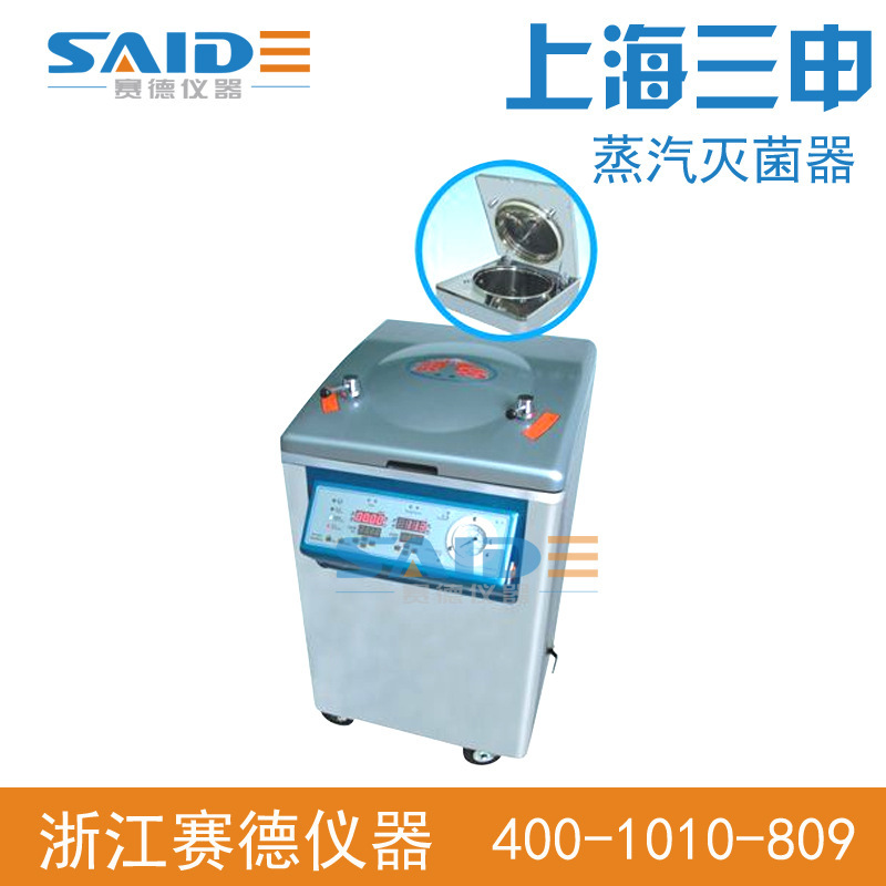 上海三申 YM50FG不锈钢电热蒸汽灭菌器/智能干燥高压灭菌锅