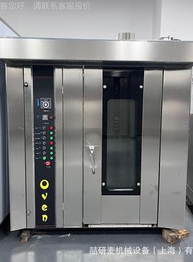 定制16盘/32盘/64盘热风旋转烤炉定制220V热风炉bakery equipment