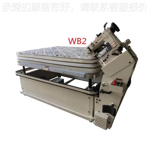 弹簧椰棕席梦思床垫围边机全自动床垫围边缝边机