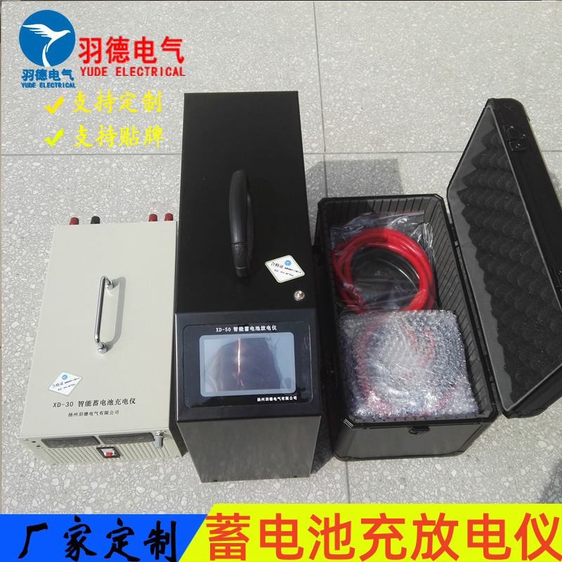 特惠供应蓄电池充电机 蓄电池锂电池恒流放电测试仪 采集单体模块