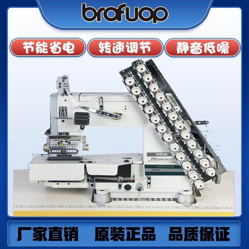 供应008多针机系列 三十三针平台型勾针纵向双重环缝链式打缆,生活电器,缝纫机/缝绣一体机,淘宝优惠券,粉丝福利购,淘宝优惠卷