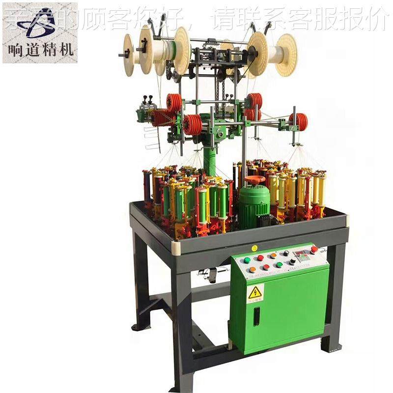 松紧绳鞋带高速编织机走马机 品袋用绳编织机 手提袋用绳编织机,纺织面料/辅料/配套,其他纺织机械,淘宝优惠券,粉丝福利购,淘宝优惠卷