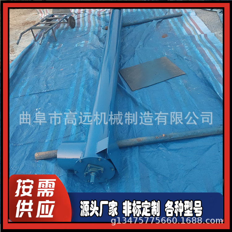 饲料筒式螺旋提升机 粉末混泥土倾斜式上料机 粮食装车上料输送机