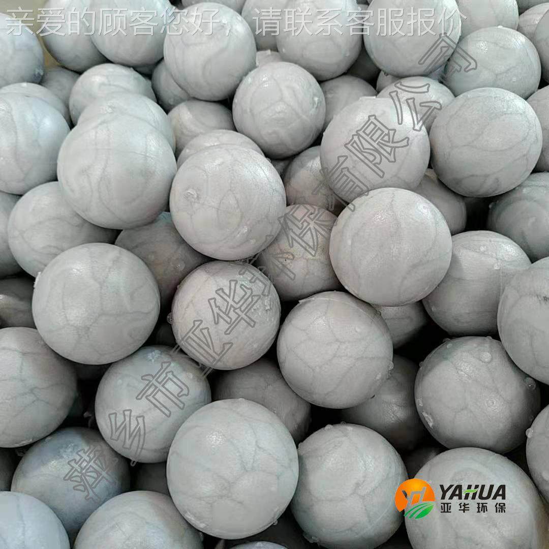 聚丙烯灰色塑料液面覆盖球填料 圆形覆盖球 发泡球 实心球 亚华,基础建材,基础材料,淘宝优惠券,粉丝福利购,淘宝优惠卷