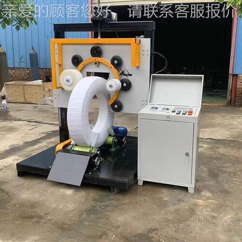自动缠绕膜打包机轮胎线缆缠绕机生料带缠绕包装机缠绕膜打包机器