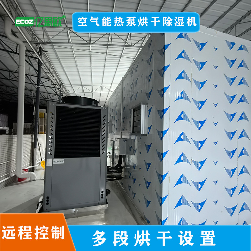 红辣椒烘干机 商用全自动青辣椒烘干机热风循环烘箱辣椒干燥机