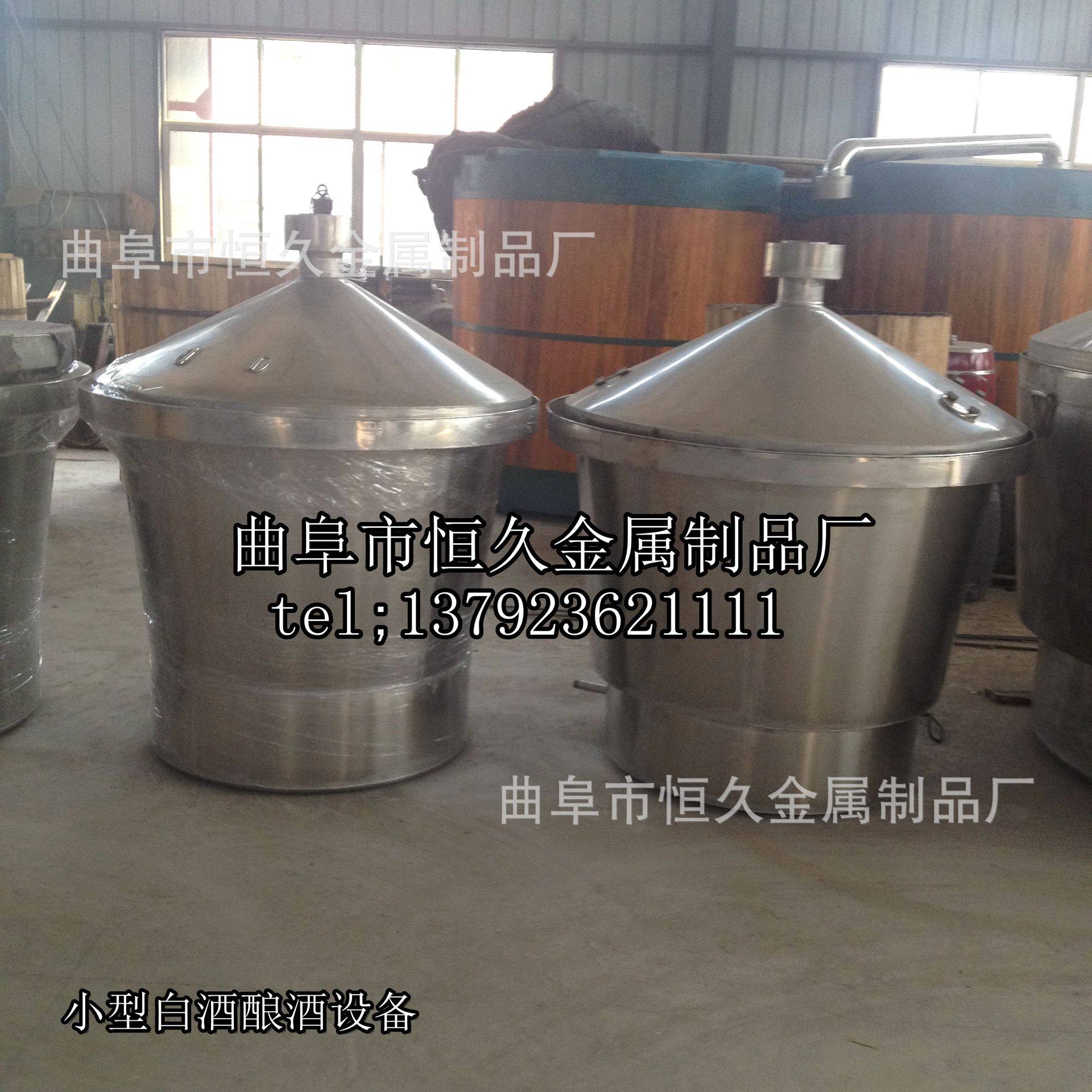 供应小作坊蒸酒设备 小型白酒酿酒设备 家用酿酒设备 烧酒锅甑锅,厨房电器,其他商用厨电,淘宝优惠券,粉丝福利购,淘宝优惠卷