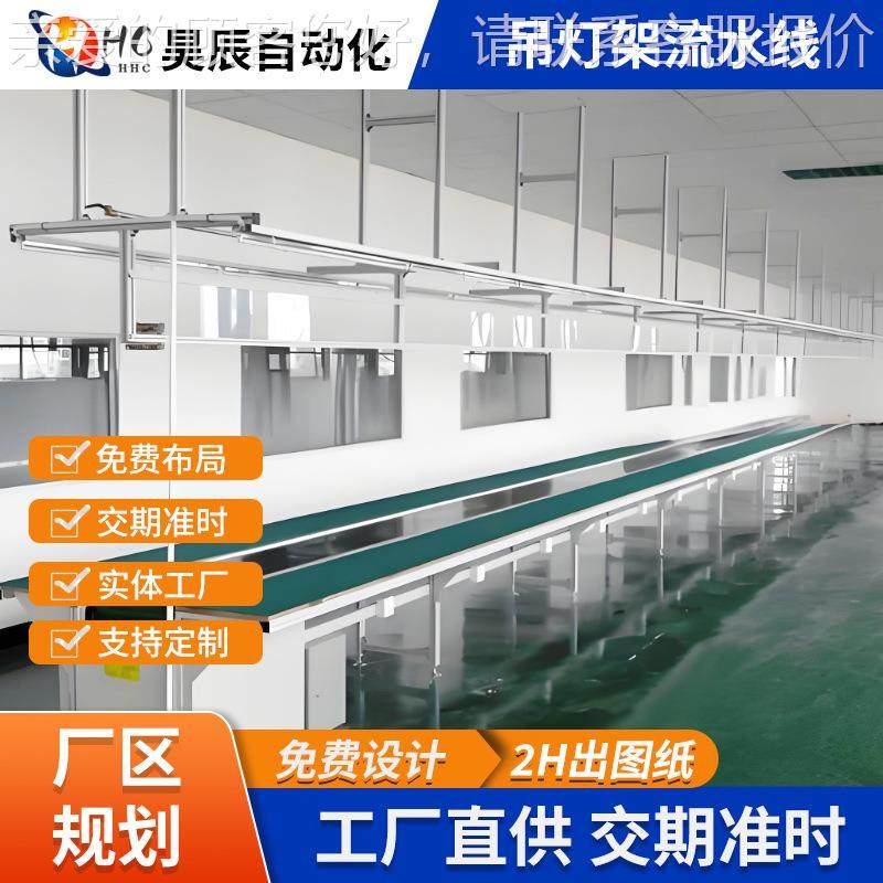 供应物流行业五金制品厂家输送组装用PVC吊灯架重型皮带流水线,搬运/仓储/物流设备,其他输送机械,淘宝优惠券,粉丝福利购,淘宝优惠卷