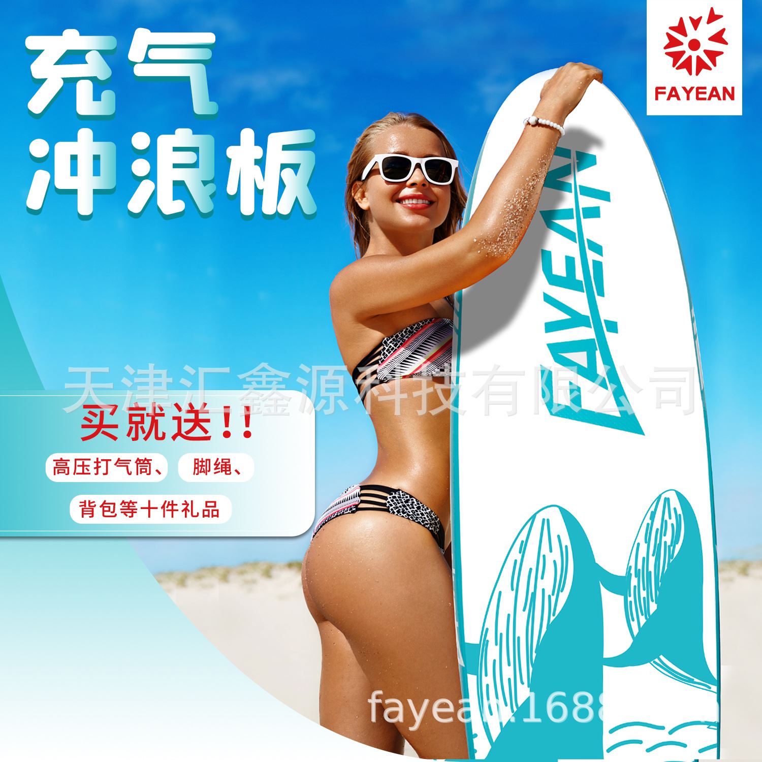 动力冲浪板桨板充气浆板竞速水上户外运动通用品浮板工厂直供