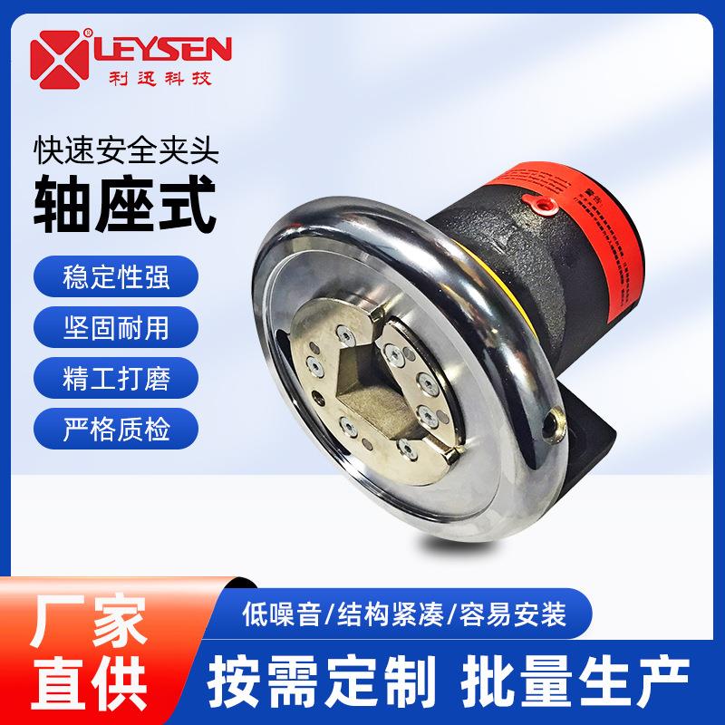 台湾利迅STO/STW28（VT2)轴座式安全夹头气胀轴夹头快速安全卡盘