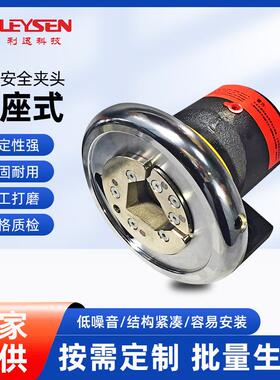 台湾利迅STO/STW28（VT2)轴座式安全夹头气胀轴夹头快速安全卡盘