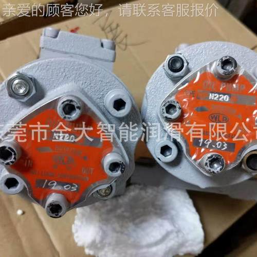 ROP-220HAVB泵头调压阀润滑泵216HAVB 212 210 206 204