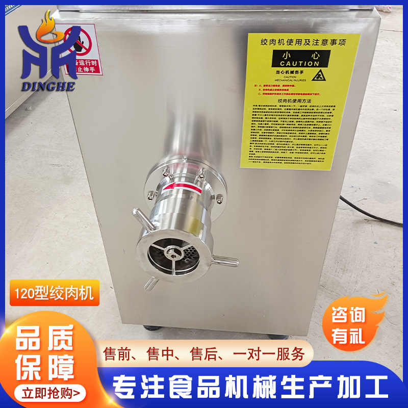 商用冻肉绞肉机 不锈钢绞肉机各型号 冻盘破碎机厂家
