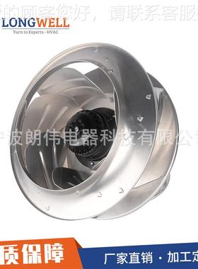 朗伟 离心风机厂家低噪音AC560mm高效外转子排风扇节能防爆