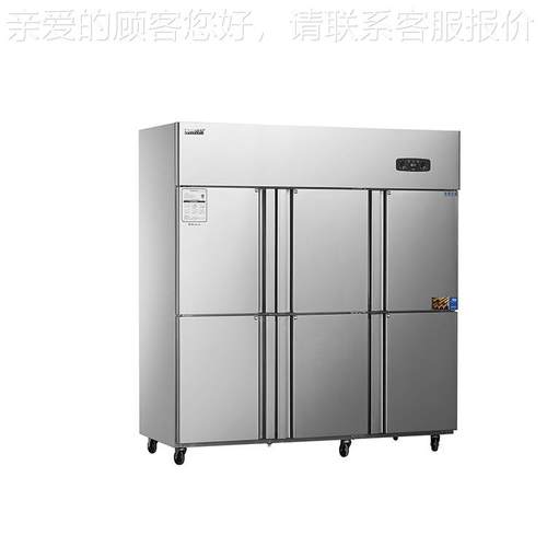 二门/四门/六门冰箱商用立式厨房冰柜 冷藏保鲜冷冻平冷工作台