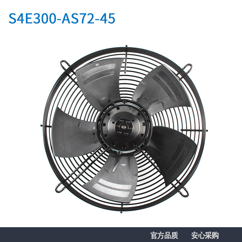 原装ebmpapst S4E300-AS72-45 300mm 230V 72/90W 冷库制冷风扇