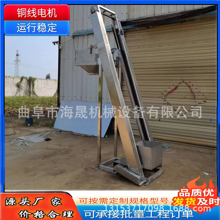 铆钉颗粒上料机 海晟定制翻斗式提升机 石粉黄沙单斗提升机