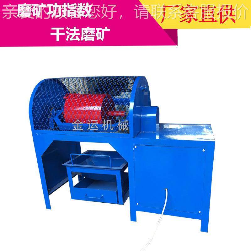 实验小型检测球磨机 粉磨功指数球磨机 邦德功指数球磨机生产厂家,五金/工具,其他机械五金,淘宝优惠券,粉丝福利购,淘宝优惠卷