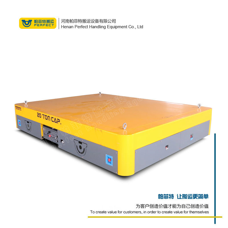 电动四轮载货车 铸铁轧辊无轨转运平车10吨运输货物全电动搬运车