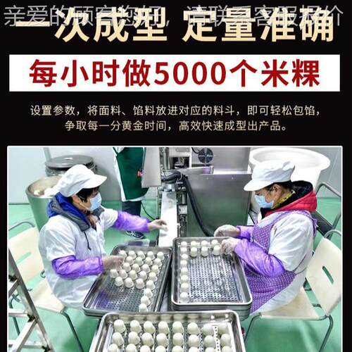 包子机新款全自动商用小型老面多功能家用食堂早餐小笼包包子机