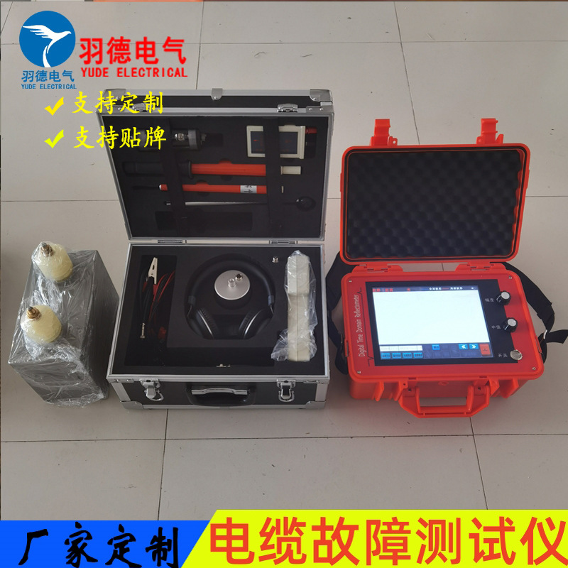 优惠直销线路电缆故障测试仪 电缆故障综合测试仪 故障定位仪