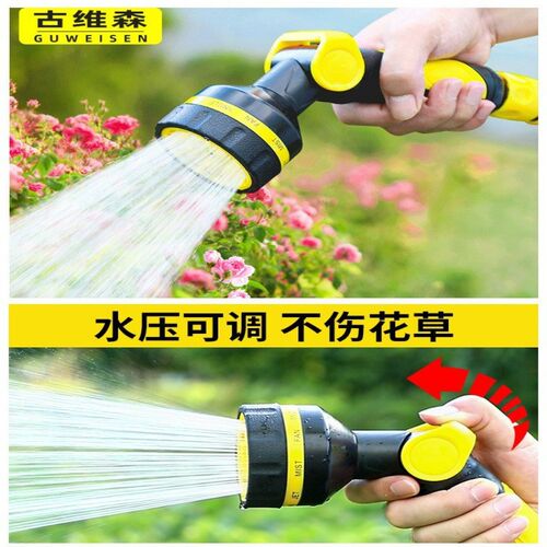 10功能洗车水枪弹簧伸缩水w管家用浇花自来水喷头软管洒水冲车神