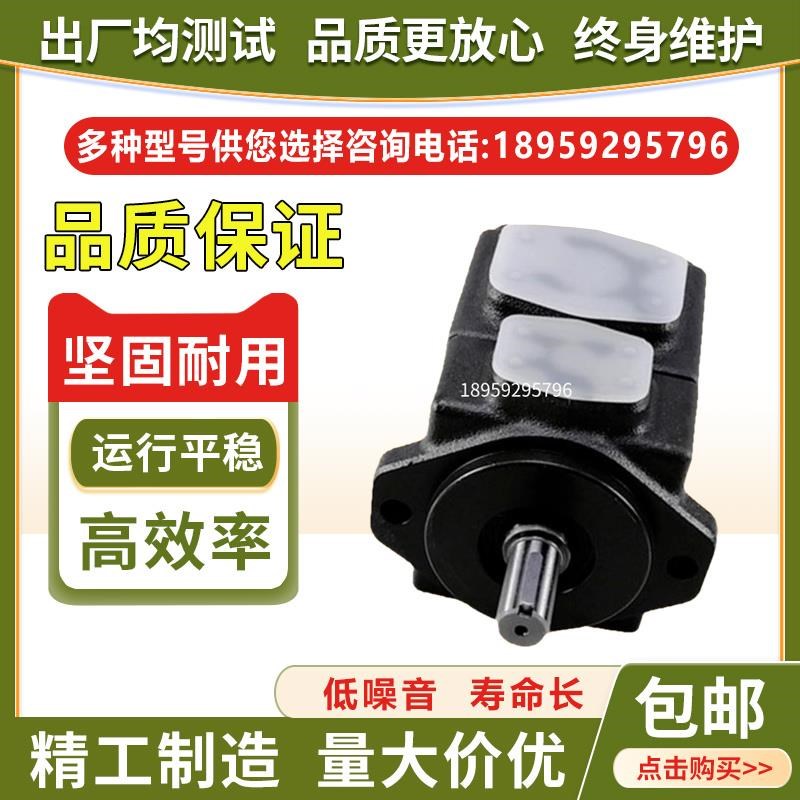 台湾海特克叶片泵PVL3/PV2R3-12u5/136/153/52/60/66/76-F-1R-U-1