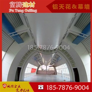 广东铝单板幕墙雕花镂空冲穿孔造型吊顶J门头檐口装饰氟碳漆铝单