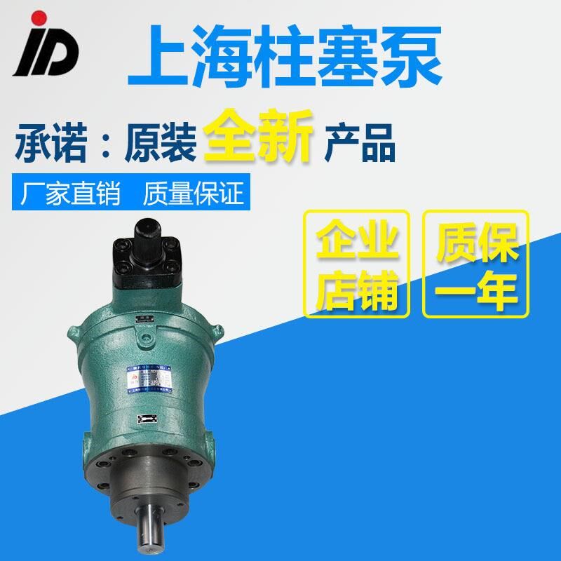 厂家直销优质,高效,低噪音100YCY,10I0YCY14-1B轴向柱塞泵