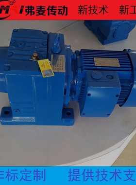 KA37-Y1.5KW-1/12.14M4A减速机SAC77-Y5.5KW-1/66.67M1D60-270