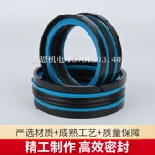 48.1 注塑机油封五件套KDAS活n塞组合密封圈 50. 190 195 DAS 220