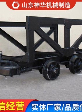 MLC3-9A材料车技术要求源头工厂供应MLSC3-9A材料车