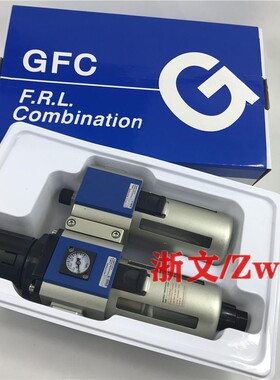 气源处理器GFC400-15 GFR400-15 GL400-15二联件T油水分离400-10
