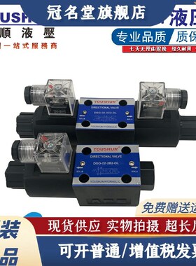 油研型电磁阀电磁换向阀DSmG-02-3C60-DL-D24 DSG-02-3C60-DL-A22