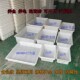 养鱼卖鱼长d方形方型塑料盆洗菜加厚耐用大盆M水产养殖特大专用大